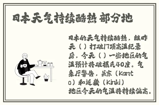女子喷液视频在线免费观看